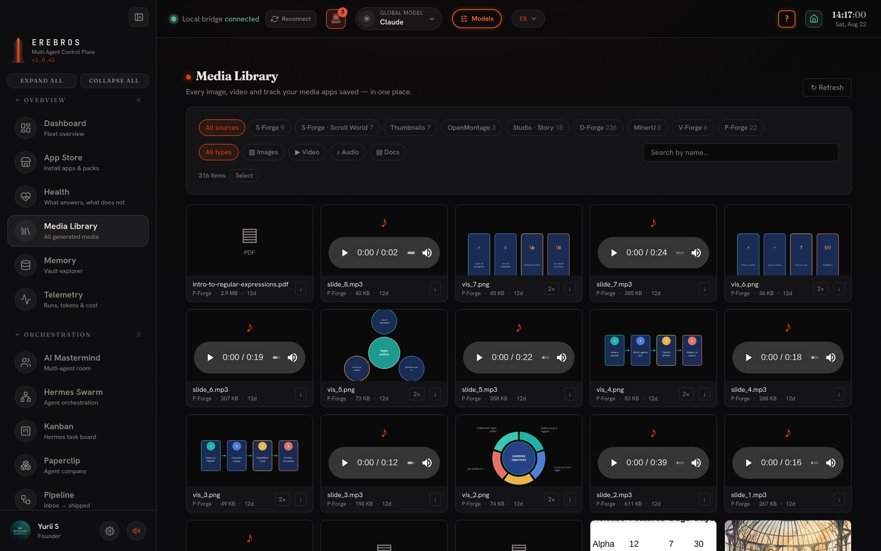 Media Library — Erebros