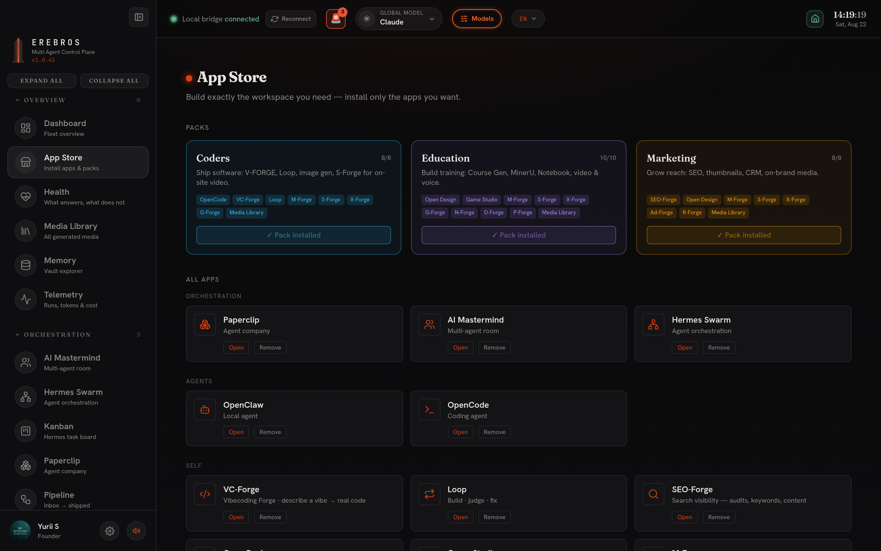 Model Manager — Erebros